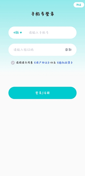 多次元托福