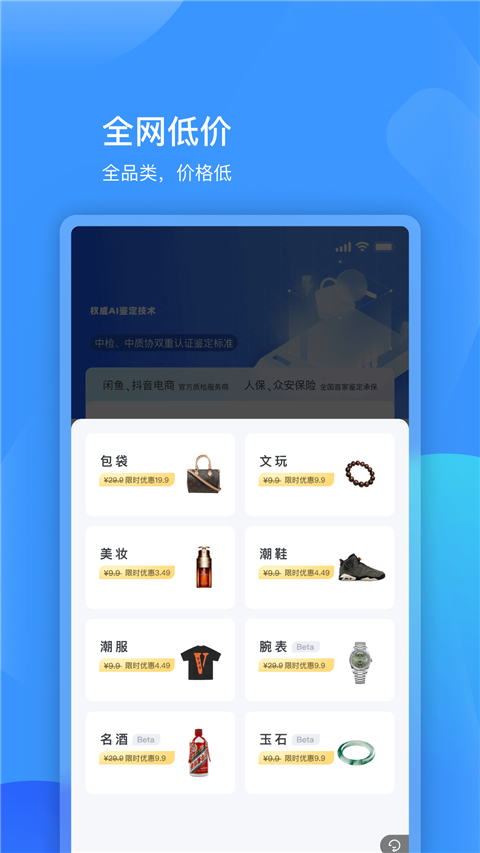 图灵鉴定截图2