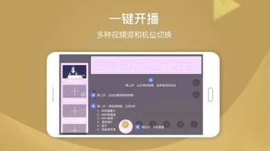 芯象截图2