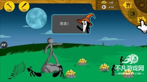 StickmanFM寒冰魔改版