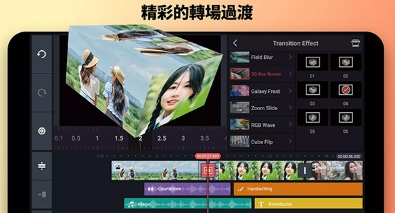 巧影app截图3