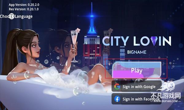 爱之城国际巨星养成最新版(CityLovin)