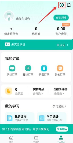 云鹊医app