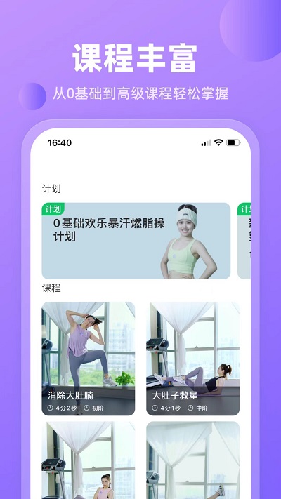 律动鼓点舞截图1