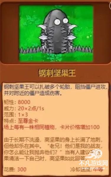 植物大战僵尸杂交版2025