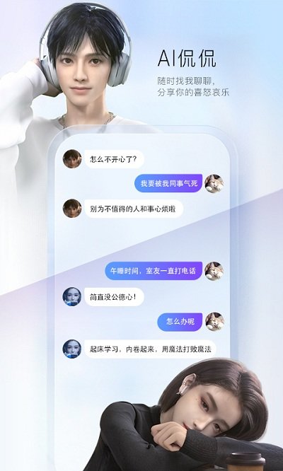 百度输入法app截图2