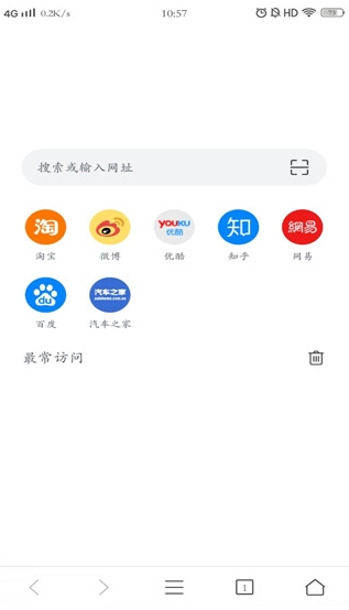 pure浏览器截图1