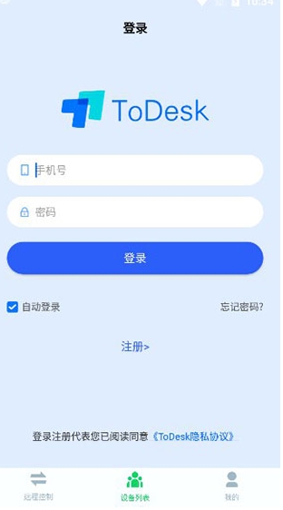 todesk