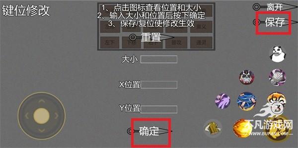 像素火影单机版