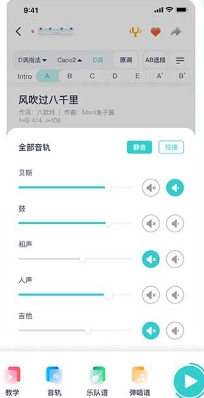 恩雅音乐app