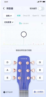 恩雅音乐app