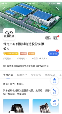 盖世汽车