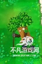 植物大战僵尸启命版