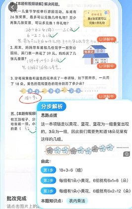 小猿答疑