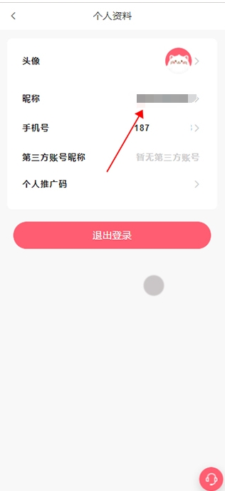 萌酱酱选app