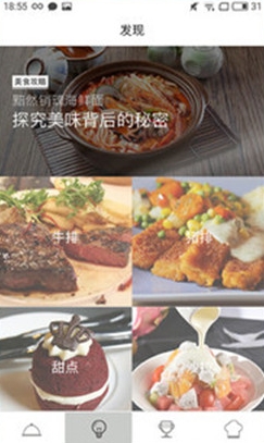 小食神