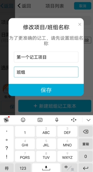 吉工家app