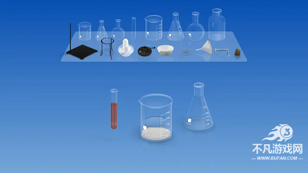 化学实验室模拟器