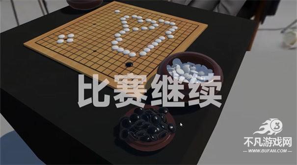 提子无悔