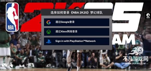 NBA2K25测试服