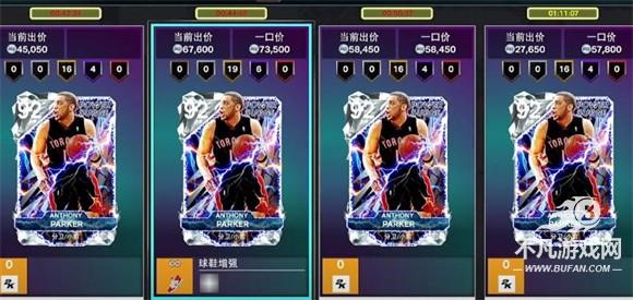 NBA2K25测试服