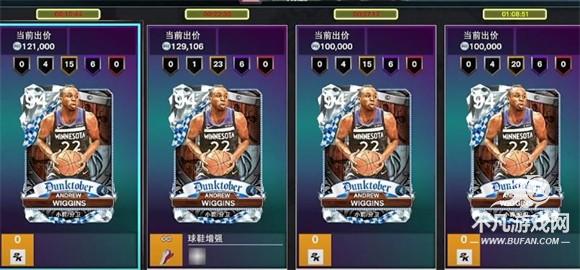 NBA2K25测试服