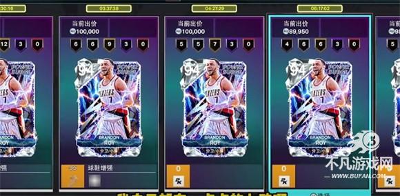 NBA2K25测试服