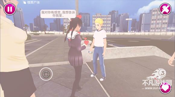 病娇模拟器YandereSimulator