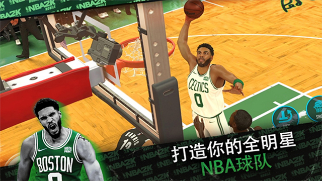 nba2kmobile截图4