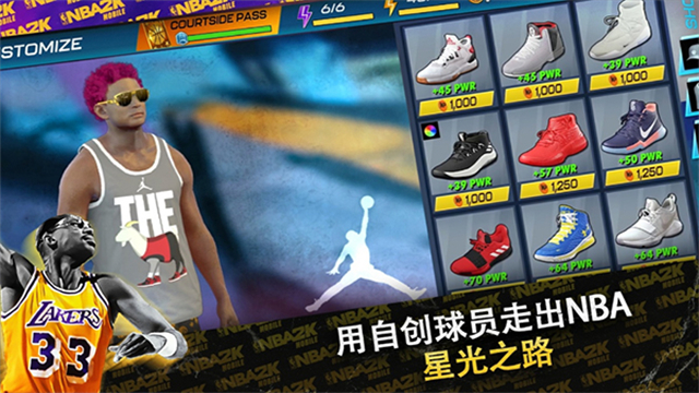 nba2kmobile截图5