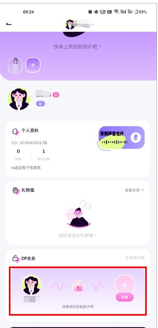 小西米语音