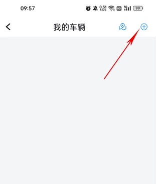 三一卡车app