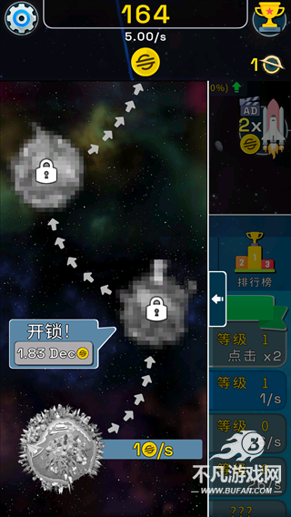 星球进化模拟器