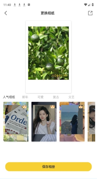 拍立得复古相机app