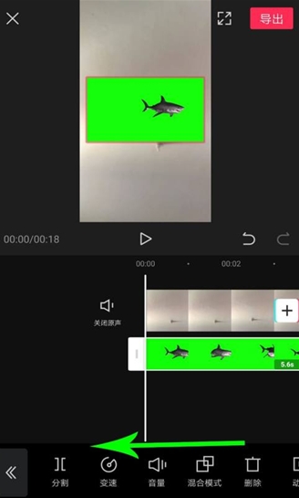 绿幕助手app