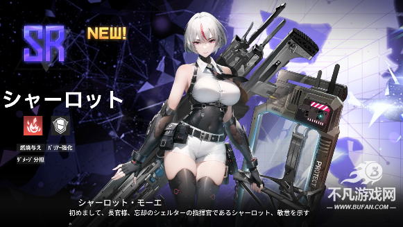 apex少女