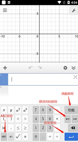 desmos函数绘图