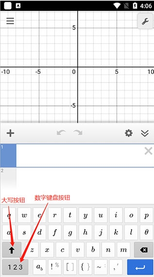 desmos函数绘图