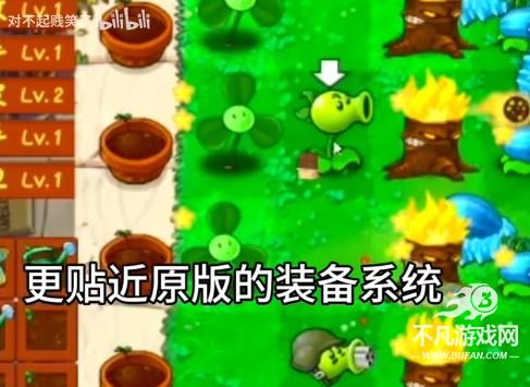 植物大战僵尸金铲铲版