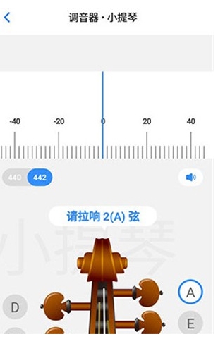 一起练琴app