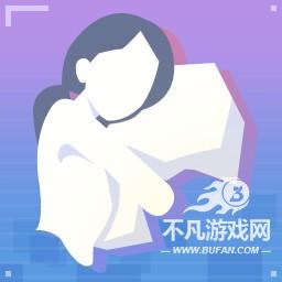 游侠网54