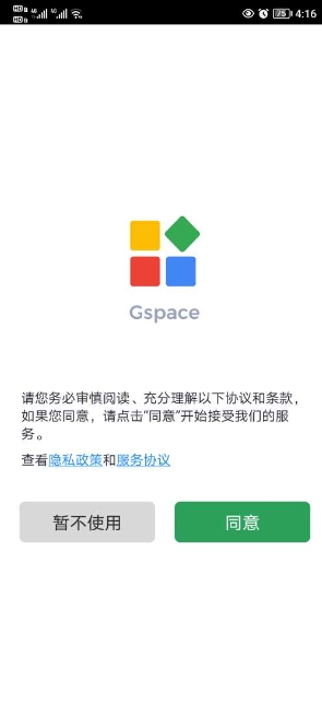 gspace