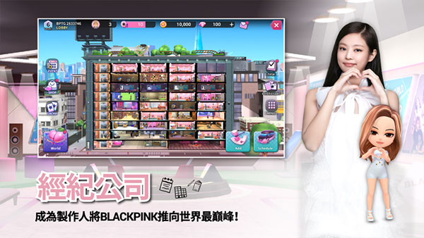 blackpinkthegame截图2