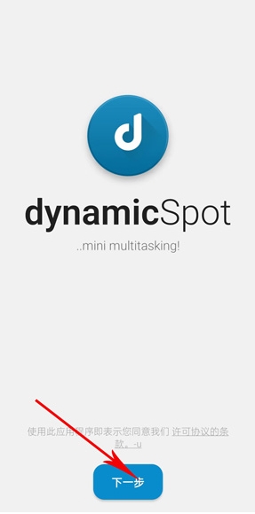 dynamicspot