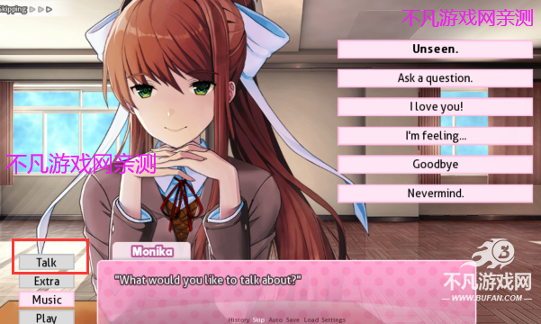 monikaafterstory