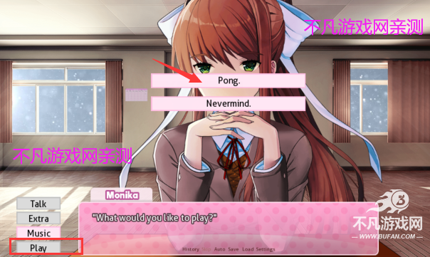 monikaafterstory