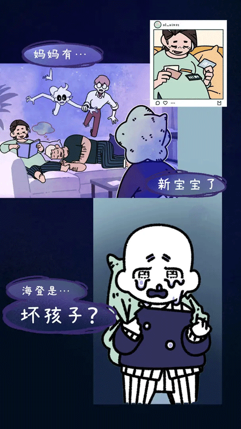 幽灵事务所2查利截图2