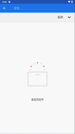 winlator模拟器截图1