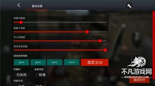 gz穿越火线最新版图片7