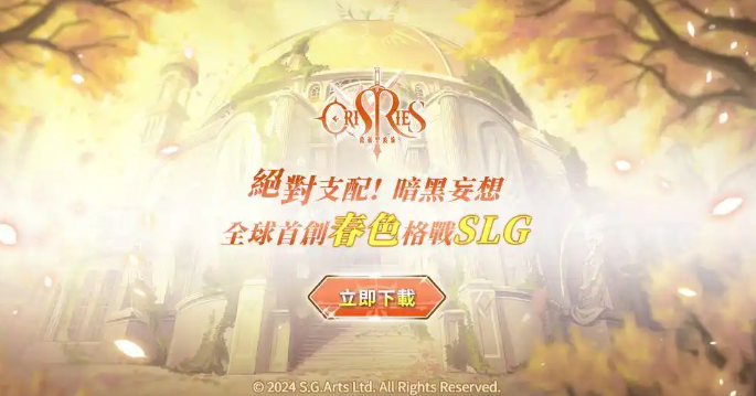 万源圣魔录orisries截图2